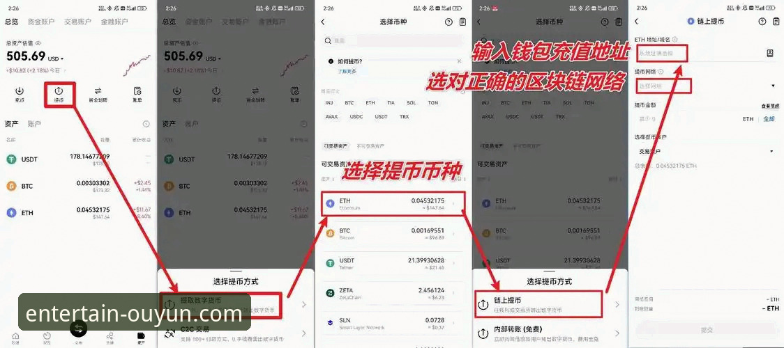 如何找到可靠的欧云娱乐官网入口？技术评测员的深度解析