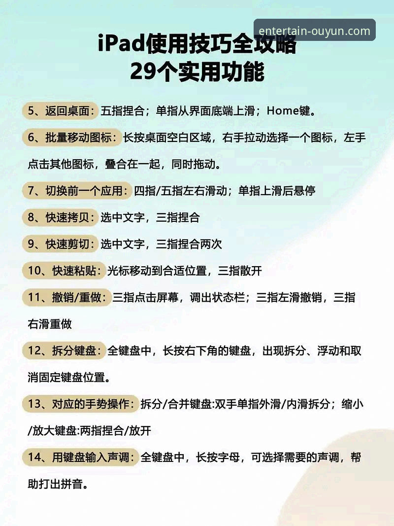 欧云娱乐口碑评价深度解析：平台使用教程与操作指南
