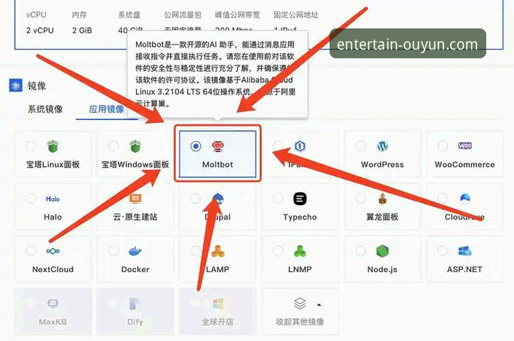 如何安全高效地完成欧云官方app官方下载？实战派指南来了